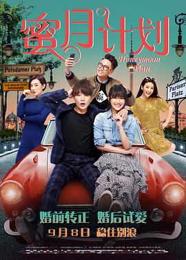 欢乐颂在线观看免费完整版
